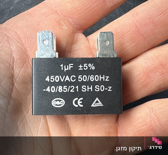 קבל קבל 1μF 450VAC מוחזק ביד
